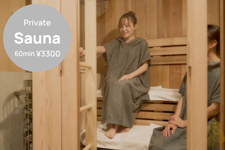 宿泊者限定｜カップル・お友達でプライベートサウナで旅時間を満喫！３名迄同一価格３３００円